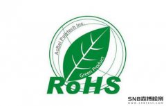 Rohs检测报告,Rohs检测认证服务,什么是Rohs测试？