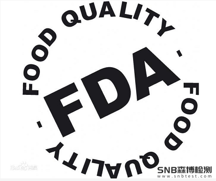 FDA测试报告