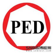 ŷ��CEѹ���豸ָ��2014/68/EU