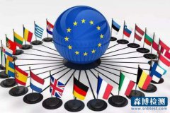 欧盟RoHS的9项豁免条款评估
