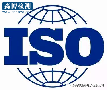 ISO认证标志