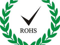 欧盟RoHS2.0最新完整版豁免清单