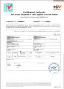 COC认证-中东非洲COC清关证书检测认证办理机构