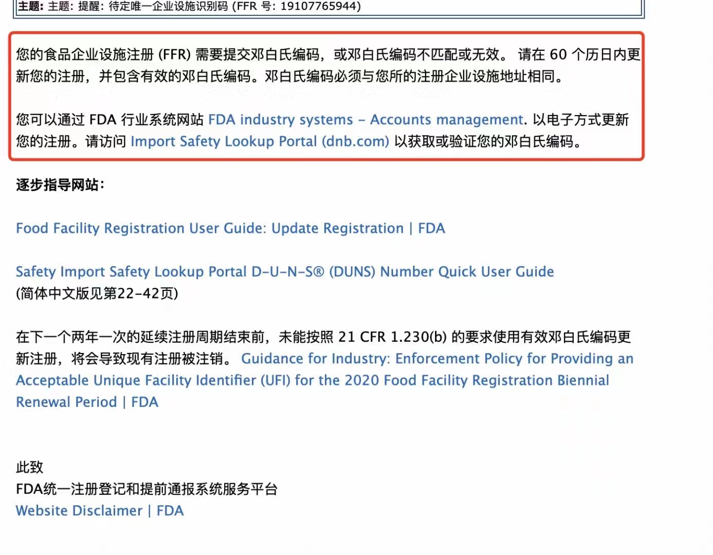 ��λ����������ʳƷ��ҵע���ˣ�